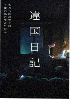 桃蜜tv影视大全动漫新番封面