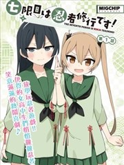 桃蜜tv网站漫画改编作品封面
