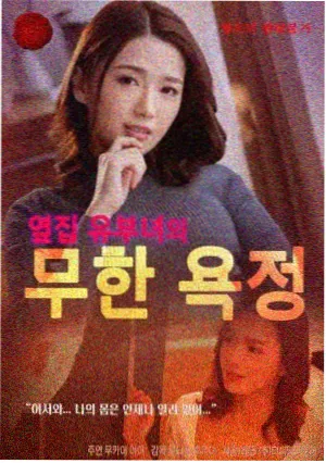 桃蜜tv在线观看纪实纪录栏目封面